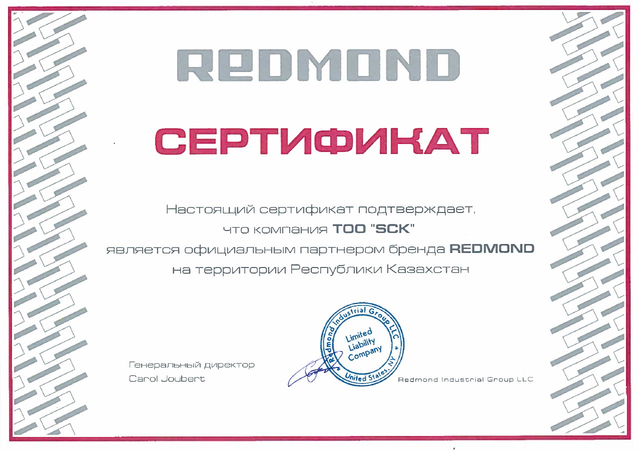 SCK сертификат дилера Redmond