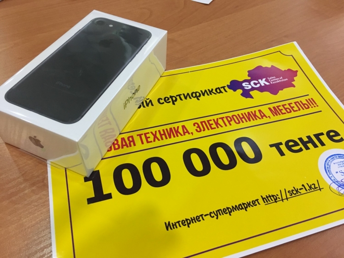 15.08.17 — розыгрыш 100 000 и iPhone 7 состоялся!